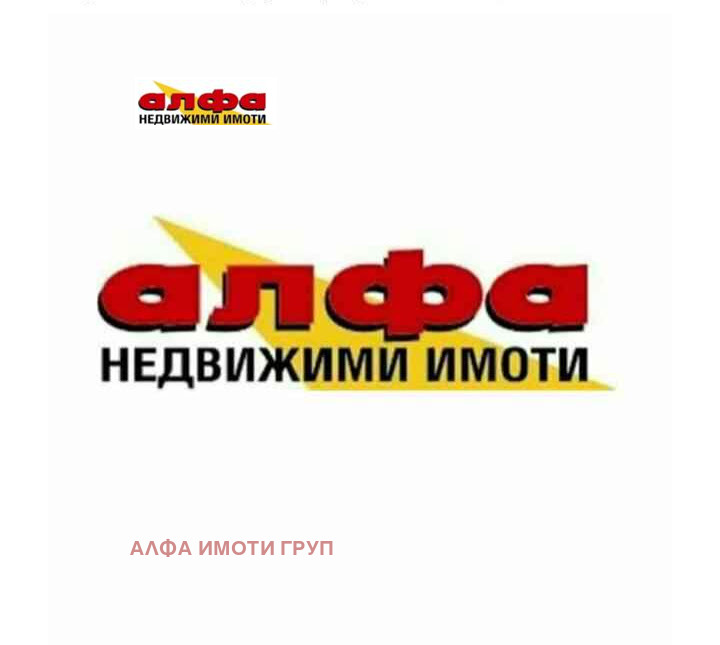 Продава ЗЕМЕДЕЛСКА ЗЕМЯ, с. Средина, област Добрич