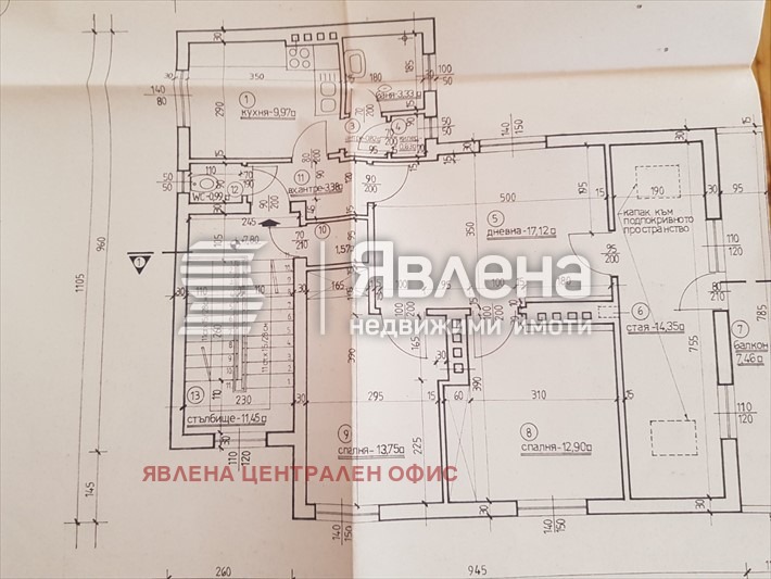 ������� ���������� | Imot.bg � ����������� 12
