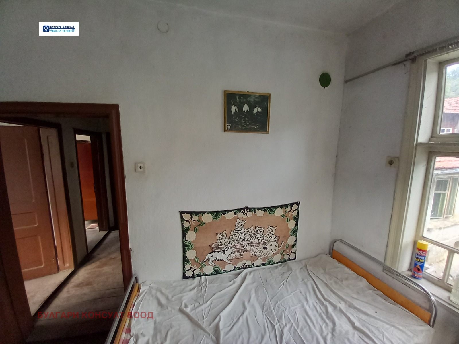 ������� ���� | Imot.bg � ����������� 13