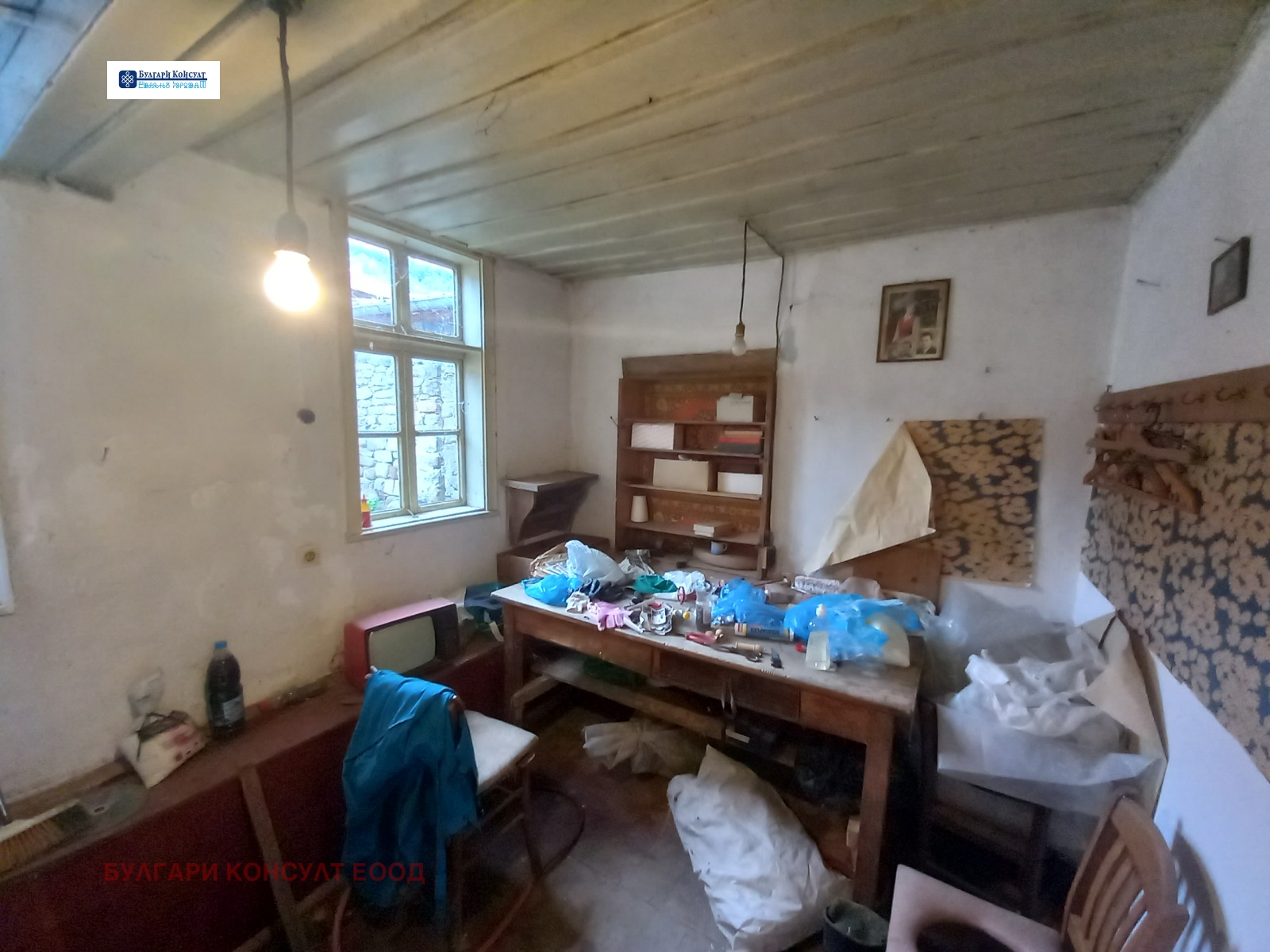 ������� ���� | Imot.bg � ����������� 12