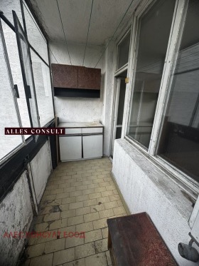  2- | Imot.bg    5