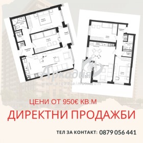 2 dormitorios Karshiyaka, Plovdiv