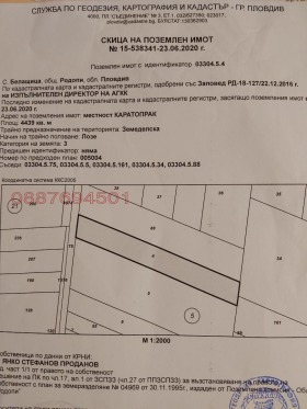 ПАРЦЕЛ, 4 439 m2