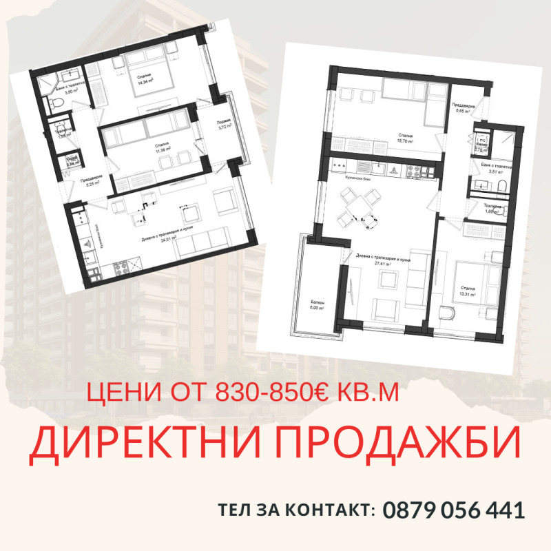 Продава 3-СТАЕН, гр. Пловдив, Кършияка, снимка 1 - Aпартаменти - 47634555