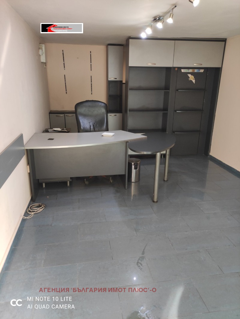 À vendre  Bureau Sofia , Darvenitsa , 50 m² | 99409170 - image [3]