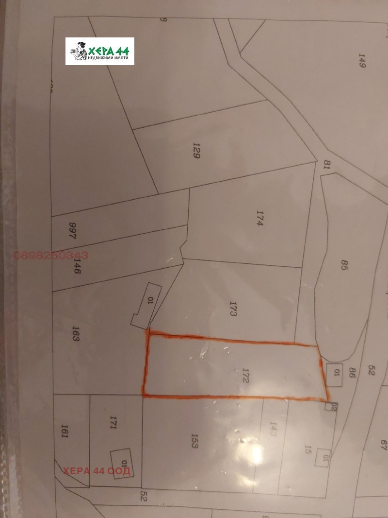 Продава  Парцел област Варна , с. Здравец , 1239 кв.м | 75076514 - изображение [2]