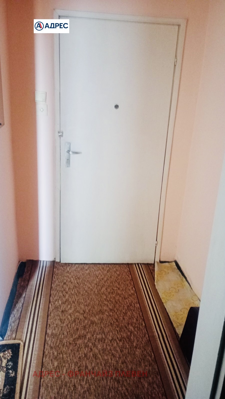 Продава 1-СТАЕН, гр. Левски, област Плевен, снимка 6 - Апартаменти - 54263444