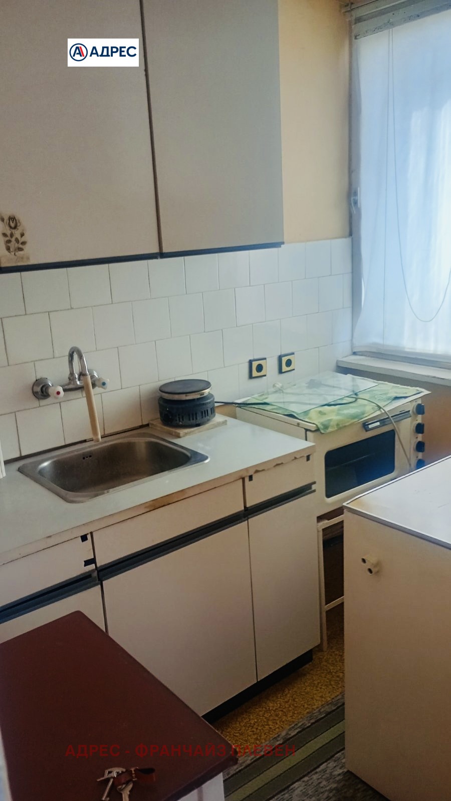Продава 1-СТАЕН, гр. Левски, област Плевен, снимка 4 - Апартаменти - 54263444
