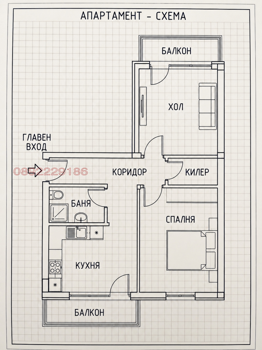 Продава 2-СТАЕН, гр. София, Люлин 6, снимка 6 - Апартаменти - 56562308