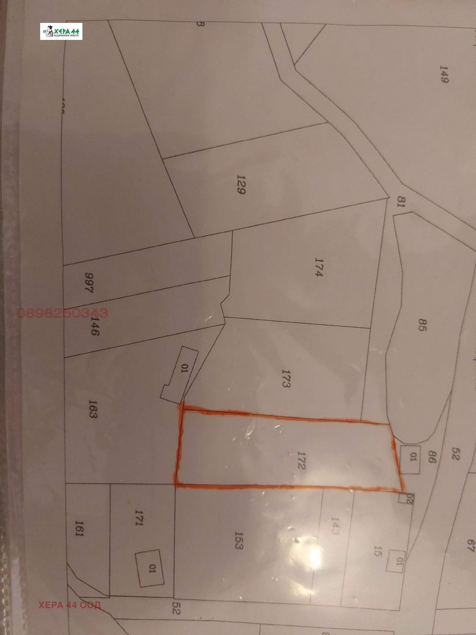 Продава ПАРЦЕЛ, с. Здравец, област Варна, снимка 2 - Парцели - 51012754
