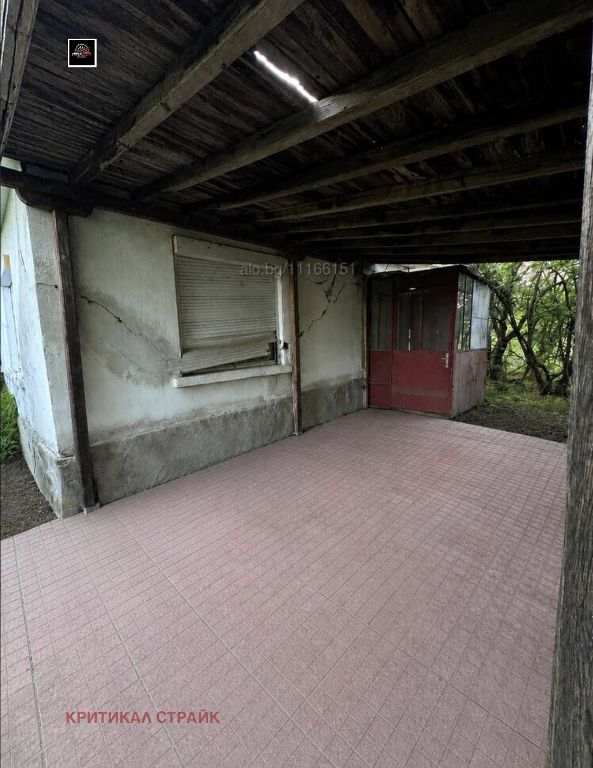 Продава ПАРЦЕЛ, с. Правище, област Пловдив, снимка 3 - Парцели - 55031478