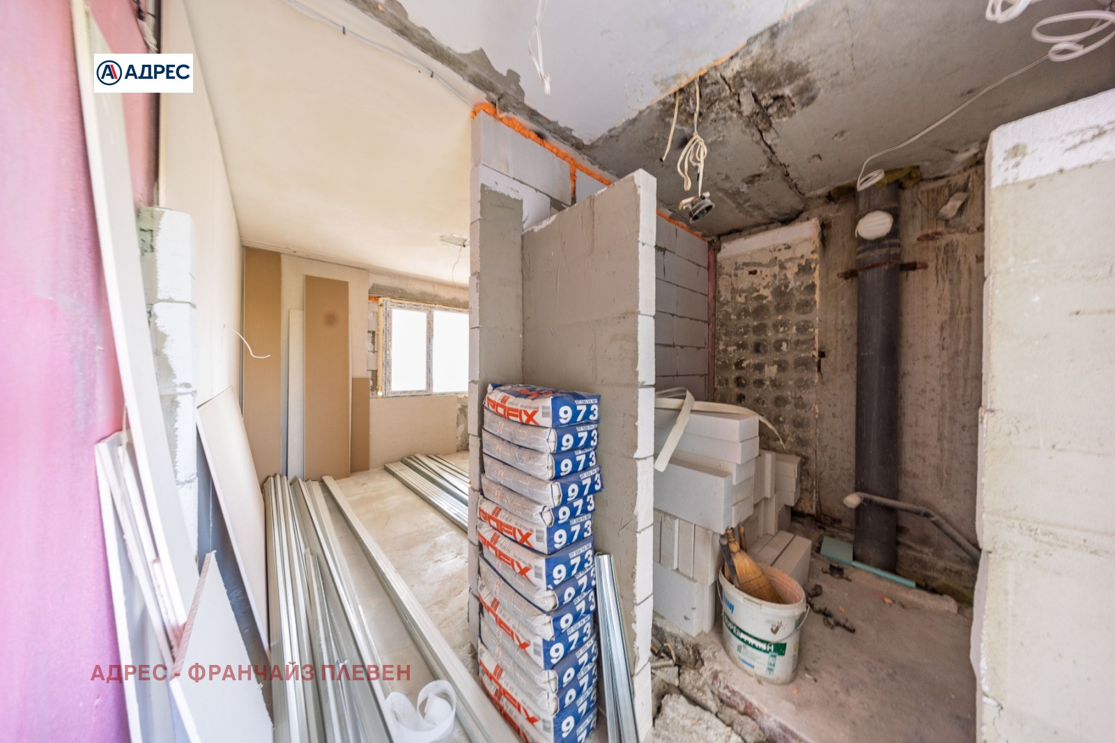 ������� 3-����� | Imot.bg � ����������� 8