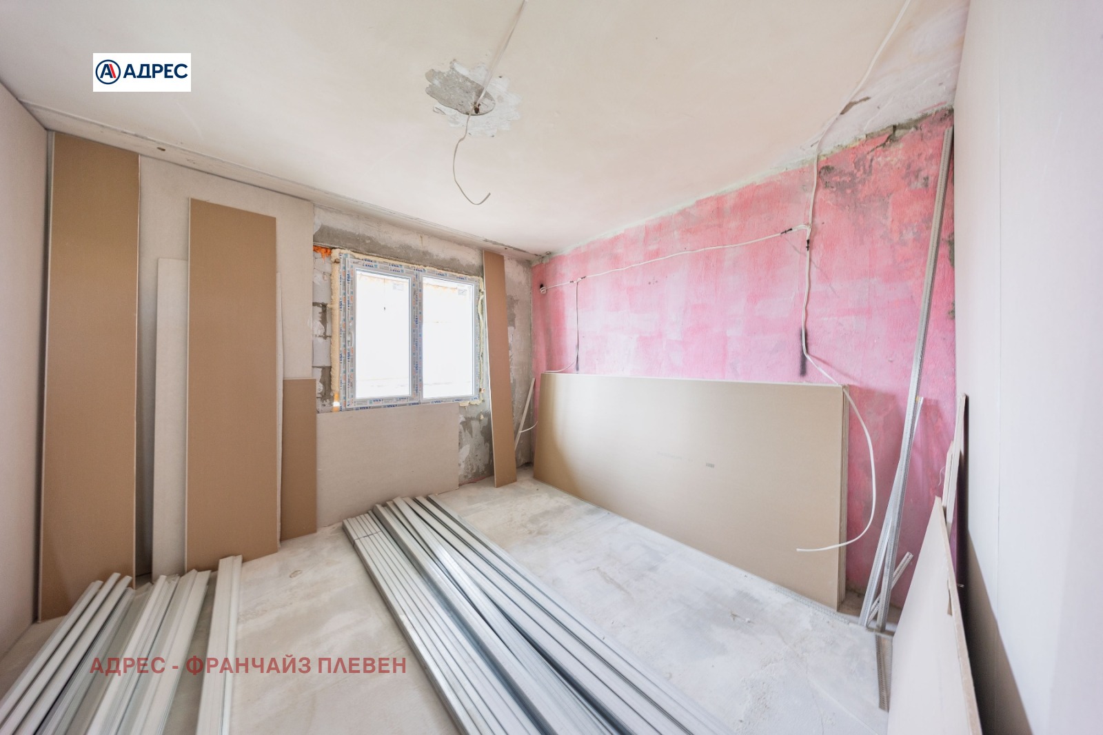 ������� 3-����� | Imot.bg � ����������� 5