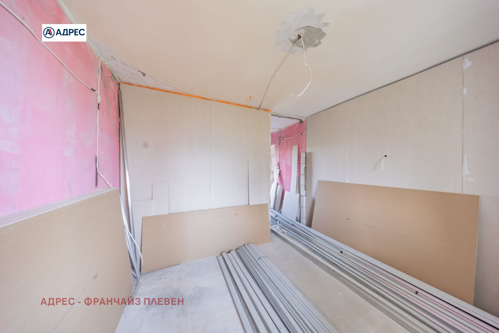 ������� 3-����� | Imot.bg � ����������� 6