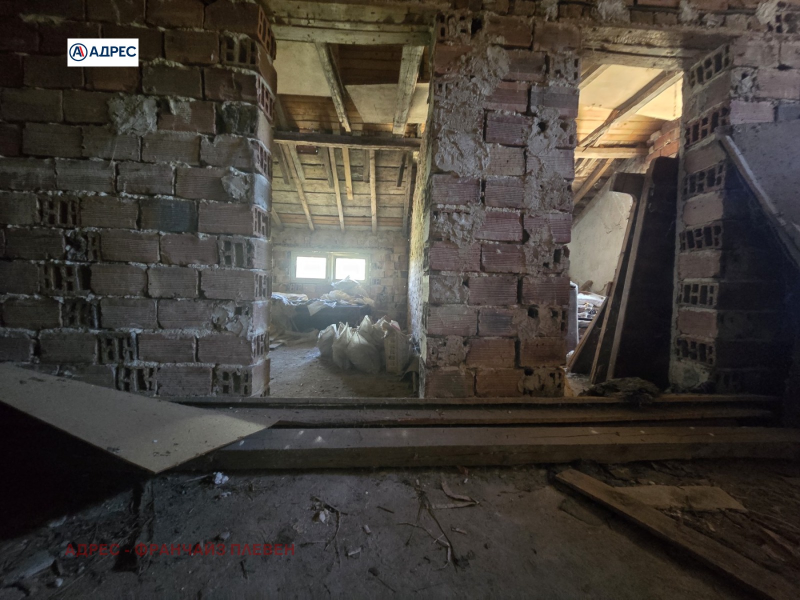 Продава КЪЩА | Imot.bg — изображение 7