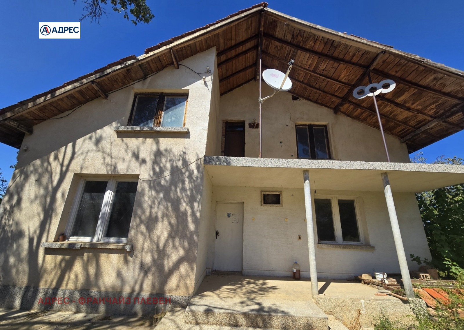 Продава КЪЩА | Imot.bg — изображение 1