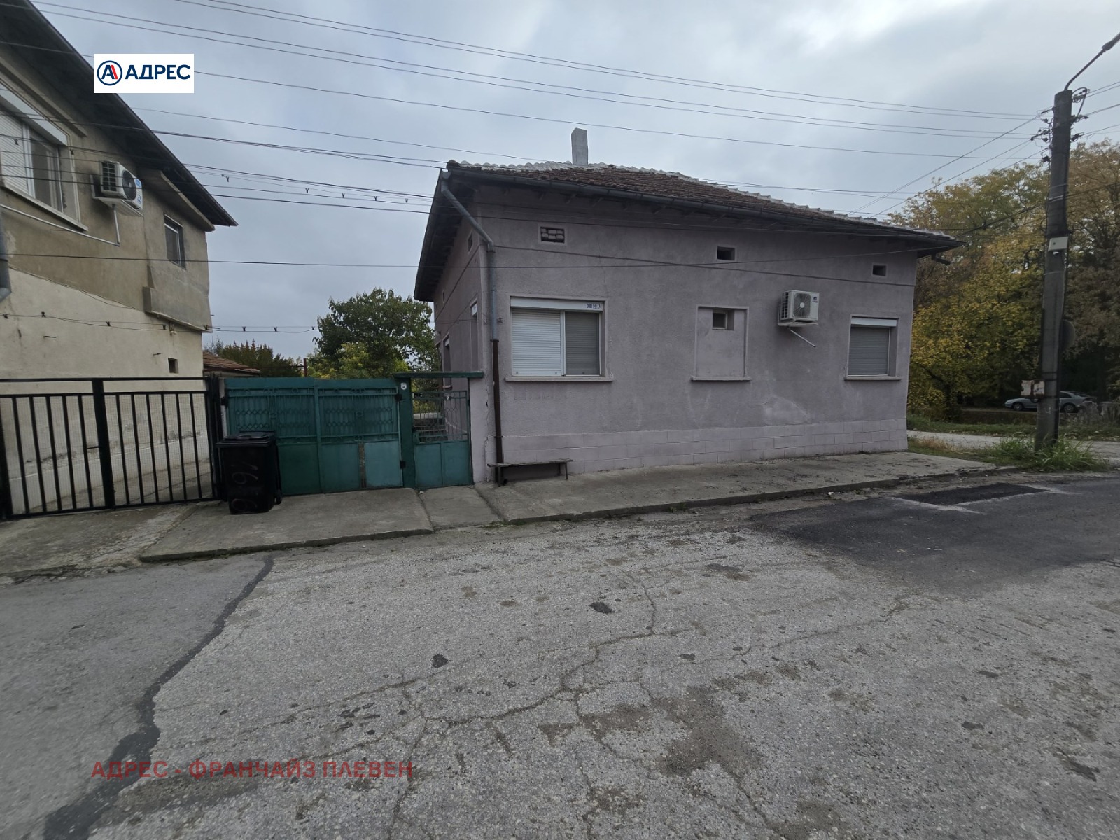 Продава КЪЩА | Imot.bg — изображение 2