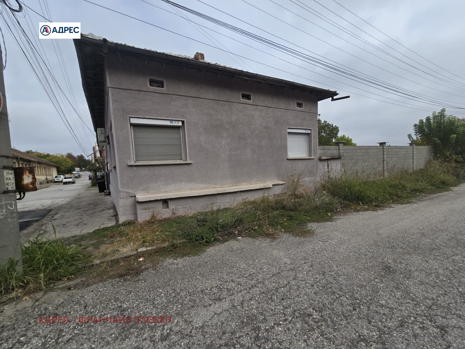 Продава КЪЩА | Imot.bg — изображение 1