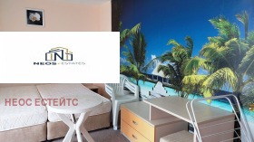 ������� 2-����� | Imot.bg � ����� ������ 7