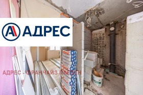 ������� 3-����� | Imot.bg � ����� ������ 8