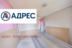 ������� 3-����� | Imot.bg � ����� ������ 6