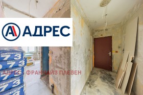 ������� 3-����� | Imot.bg � ����� ������ 9