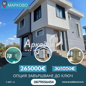 Casa Markovo, regione Plovdiv