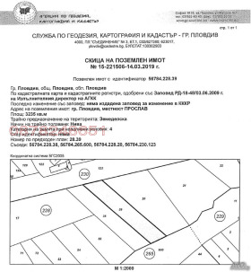 Парцел град Пловдив, Западен 1