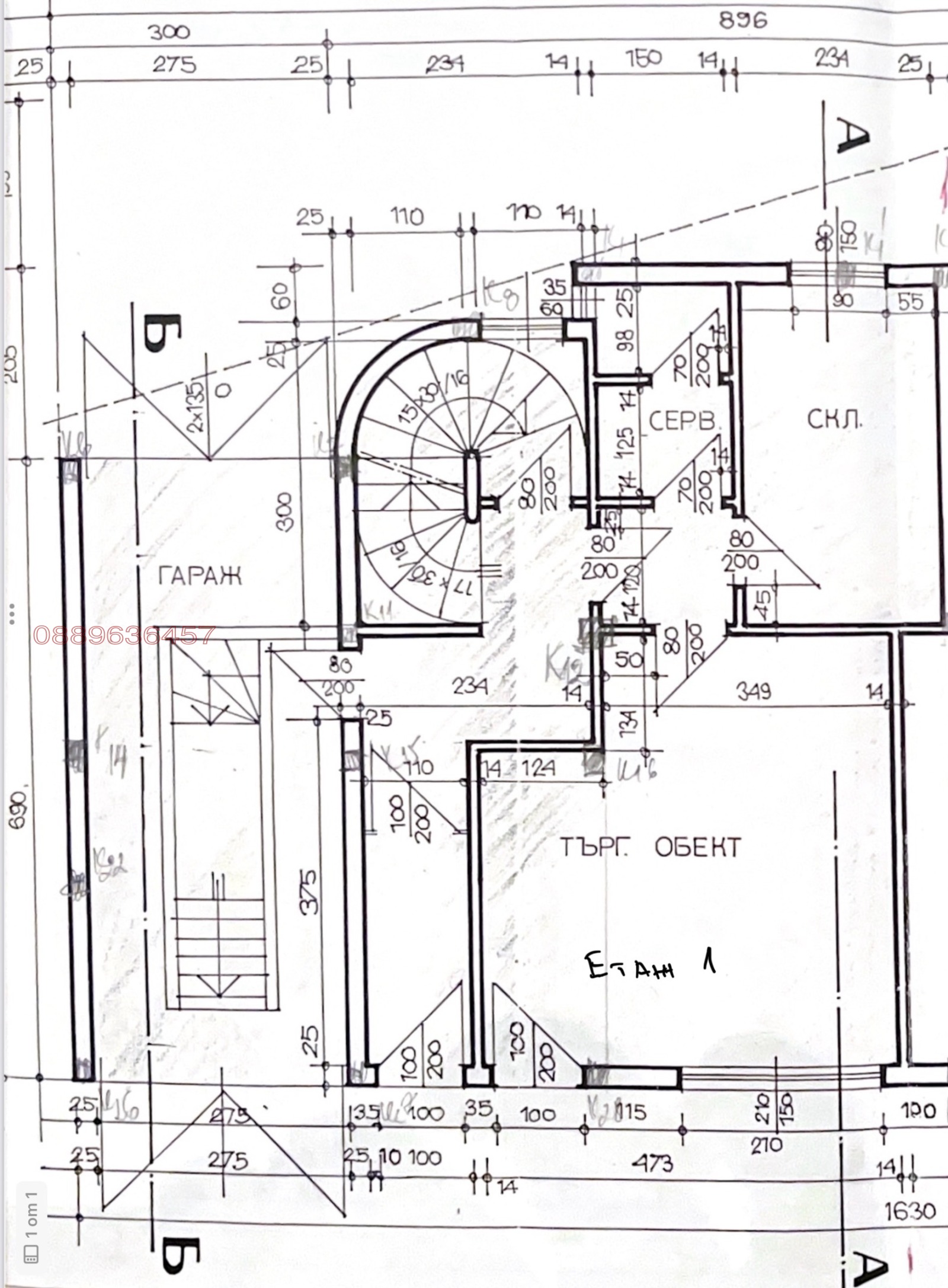 Продава КЪЩА, гр. Добрич, Център, снимка 2 - Къщи - 53827571