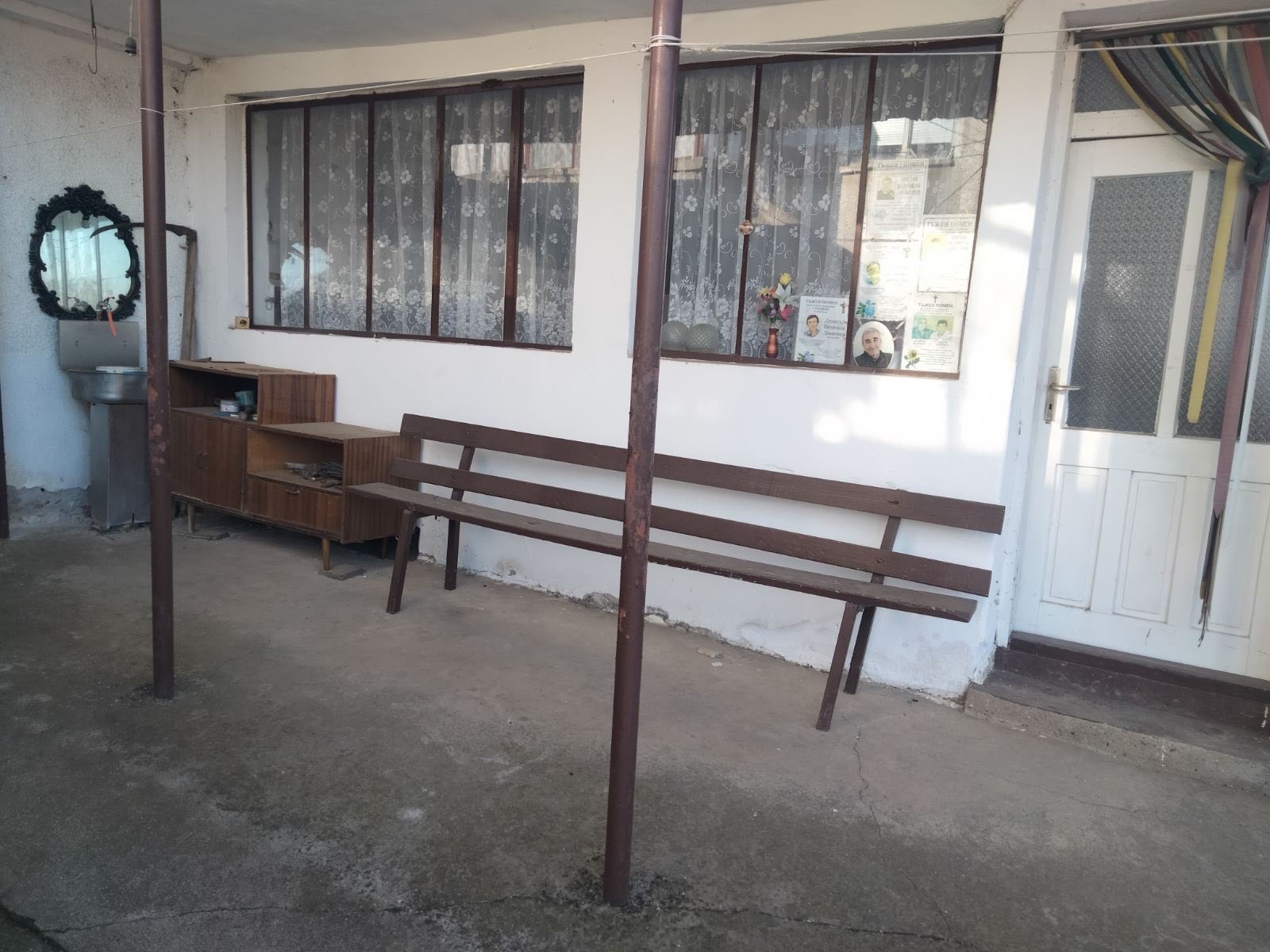 Продава КЪЩА, с. Манастирище, област Враца, снимка 4 - Къщи - 54325241