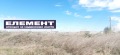 Продава ПАРЦЕЛ, град Пловдив, Индустриална зона - Юг • 224000 € • 76151987 — Holmes.bg