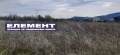 Продава ПАРЦЕЛ, град Пловдив, Индустриална зона - Юг • 224000 € • 76151987 — Holmes.bg