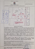 Продава ПАРЦЕЛ, град София, гр. Нови Искър • 192000 € • 37855483 — Holmes.bg