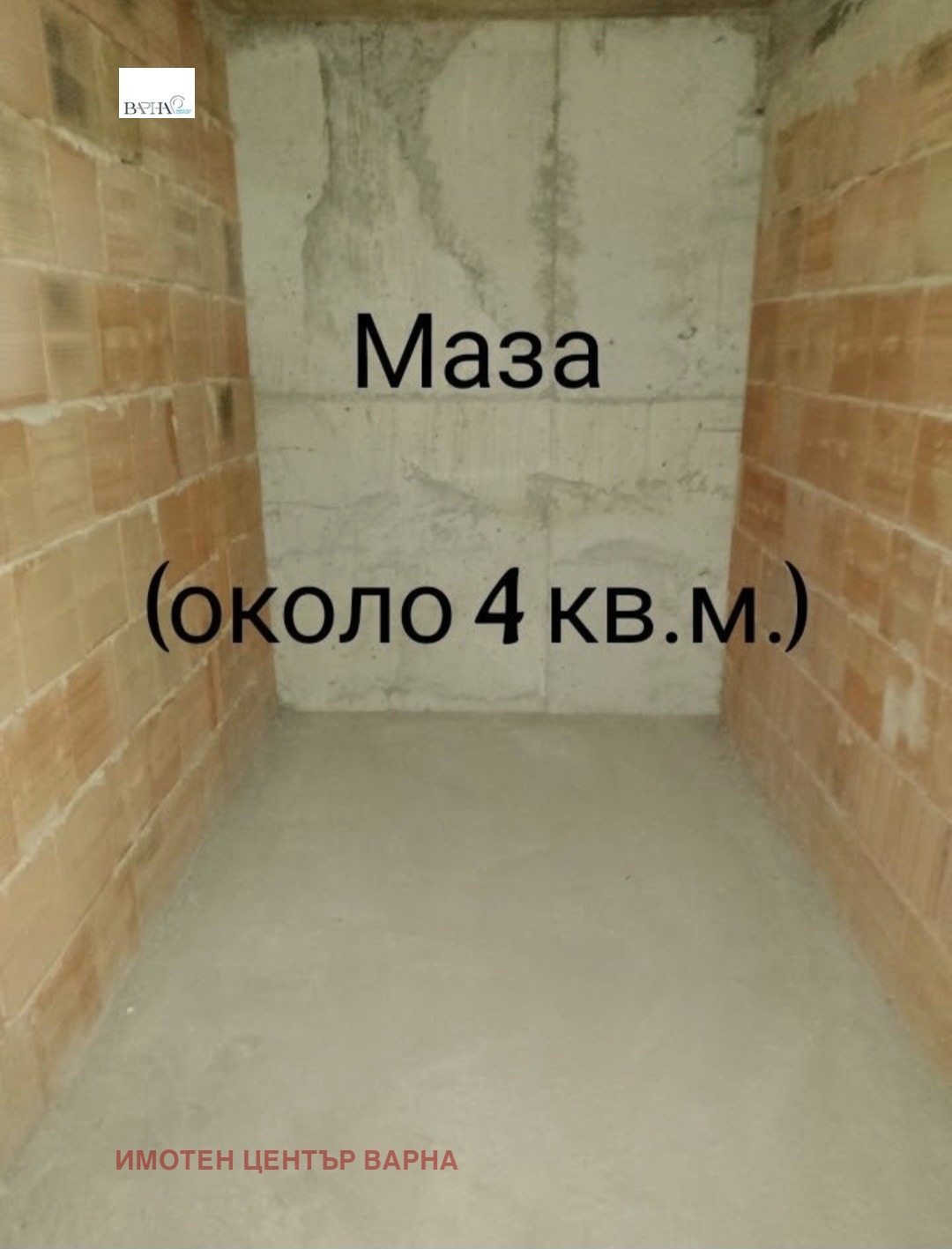 ������� 2-����� | Imot.bg � ����������� 11