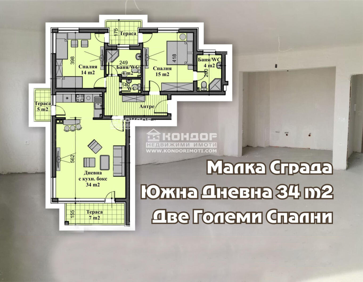 ������� 3-����� | Imot.bg � ����������� 1