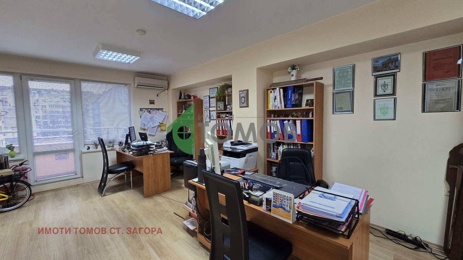 ������� ���� | Imot.bg � ����������� 7