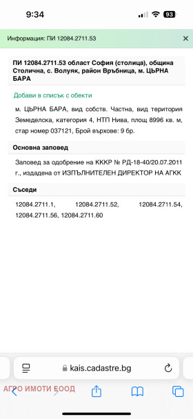   | Imot.bg    3