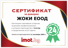 ������� ������ ������ | Imot.bg � ����� ������ 6