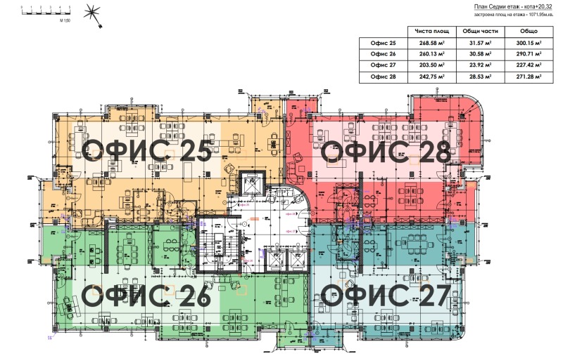 Продава ОФИС, гр. Варна, Гранд Мол, снимка 7 - Офиси - 45189339