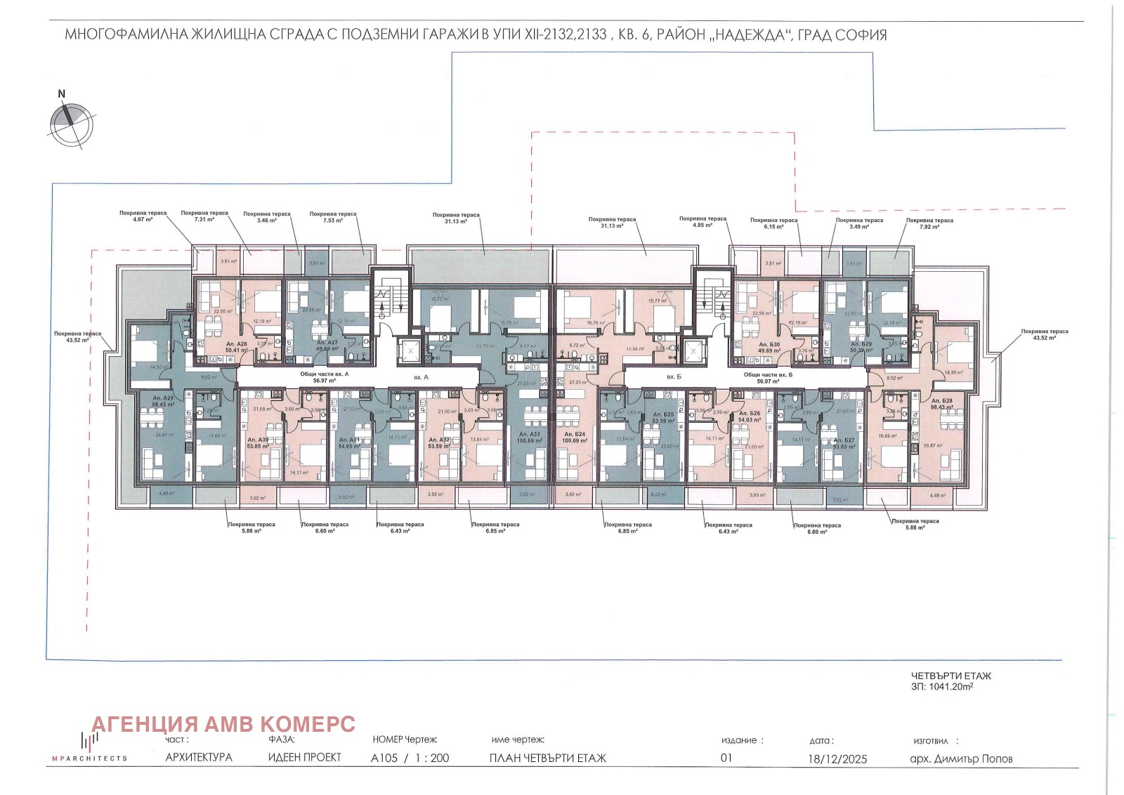 Продава 2-СТАЕН, гр. София, Свобода, снимка 2 - Апартаменти - 53231026