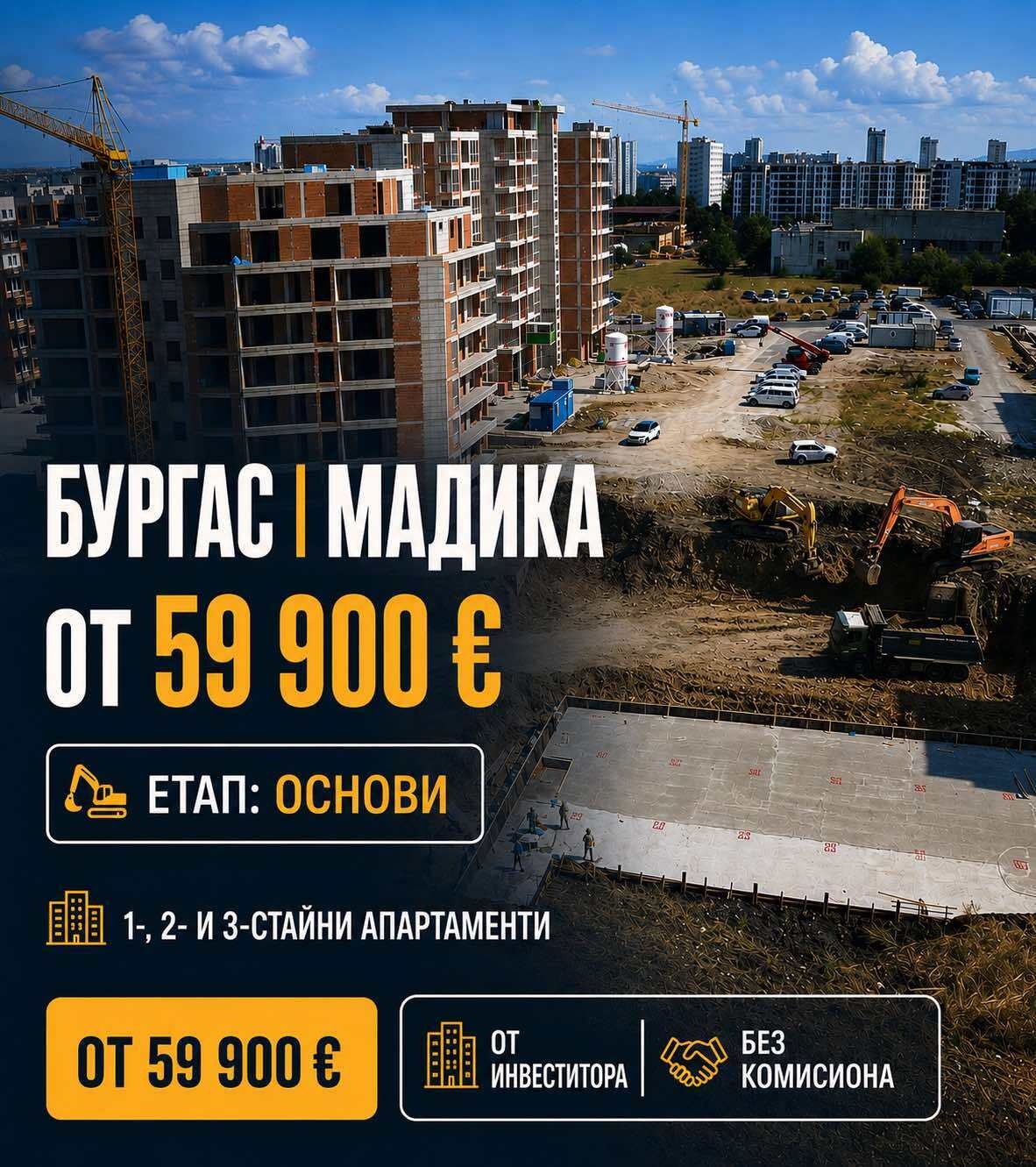 Продава  4-стаен град Бургас , Мадика , 137 кв.м | 41215012