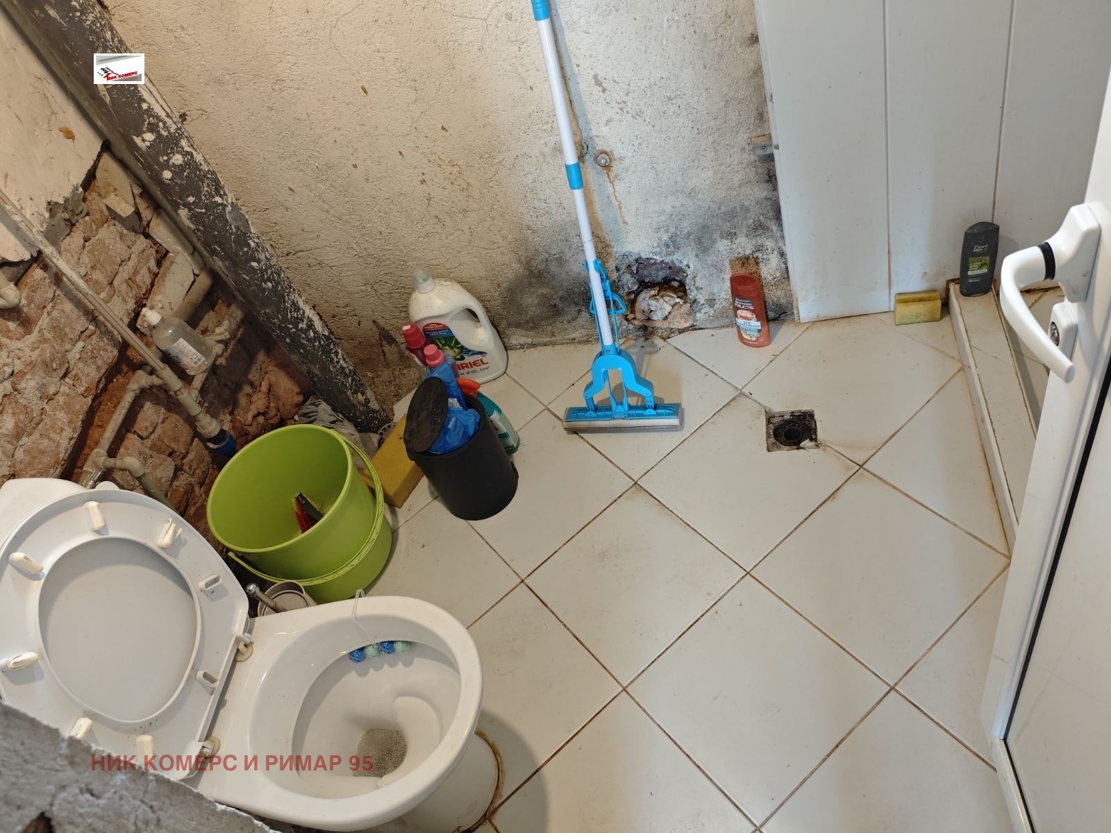 Продава КЪЩА, с. Ярджиловци, област Перник, снимка 11 - Къщи - 54407340