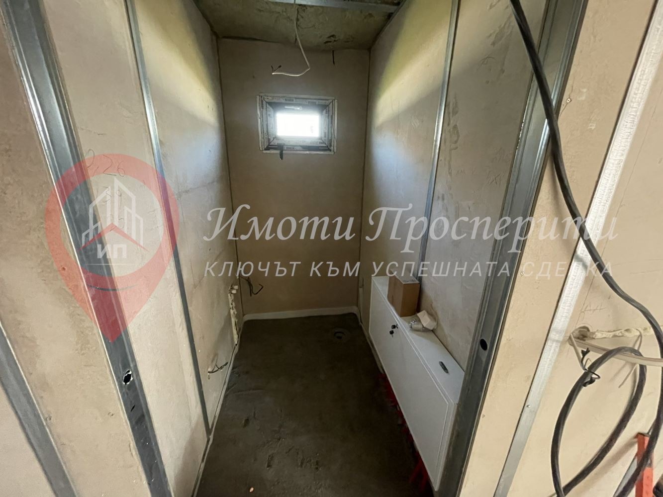 Продава КЪЩА, с. Долна Диканя, област Перник, снимка 12 - Къщи - 55199972