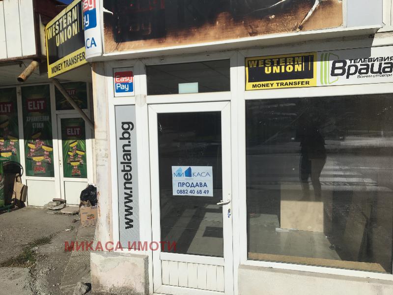 ������� ������� | Imot.bg � ����������� 2