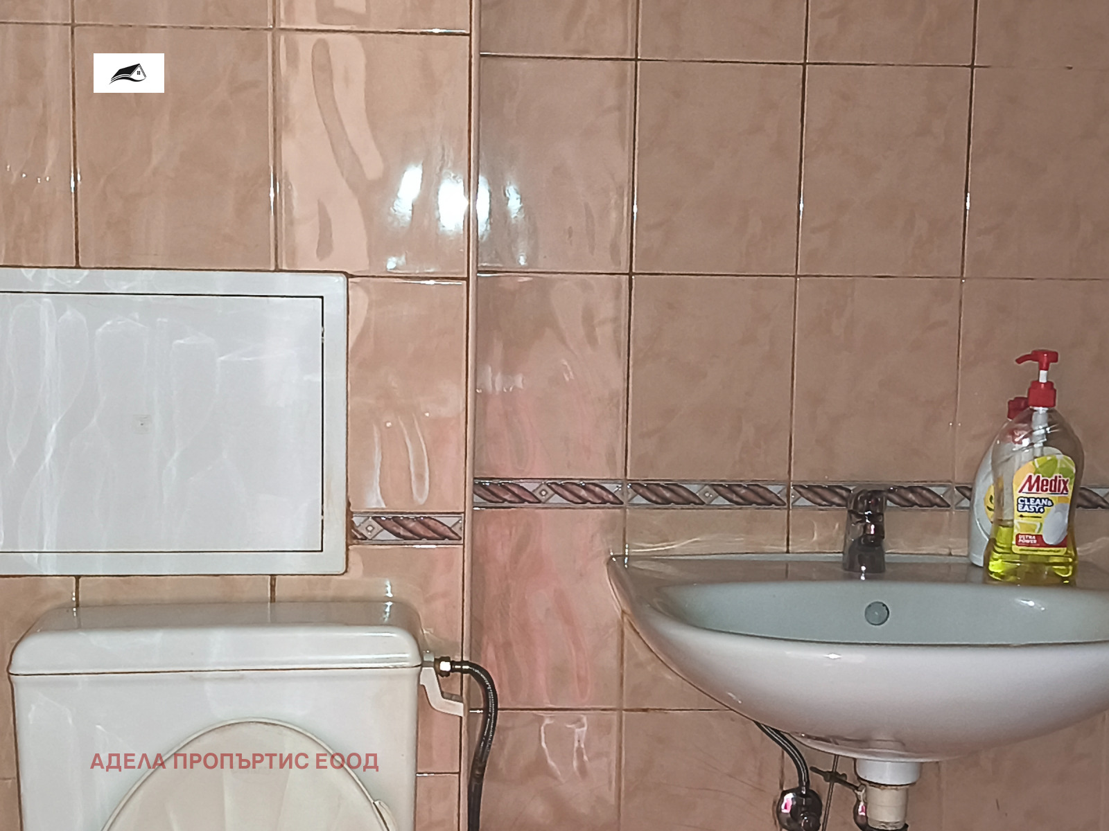 ������� 2-����� | Imot.bg � ����������� 7