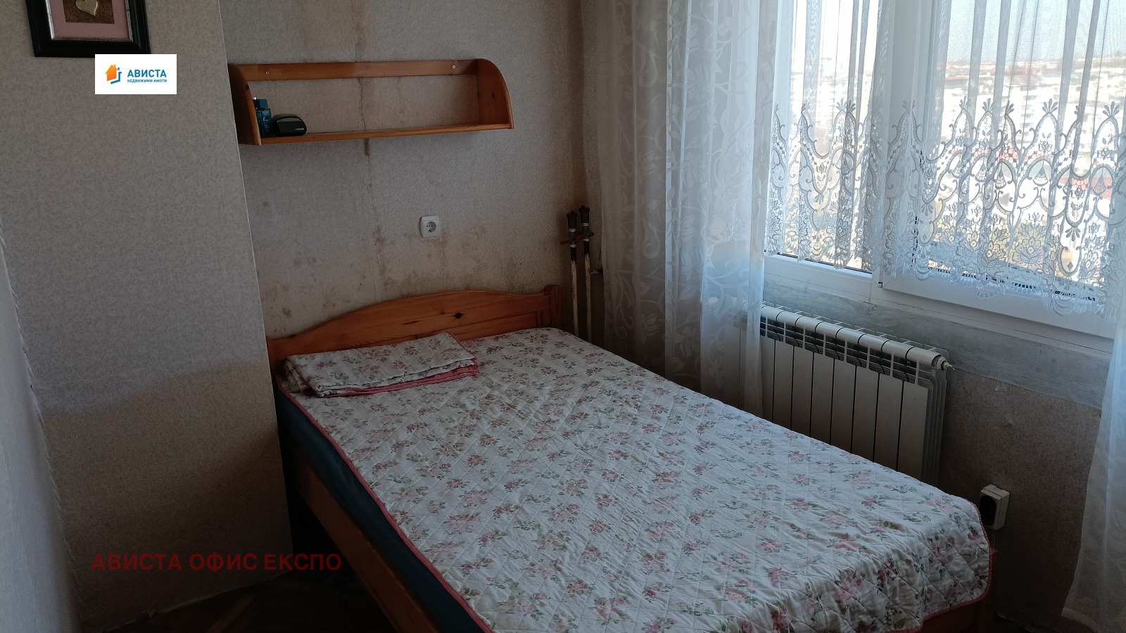 ������� 2-����� | Imot.bg � ����������� 6