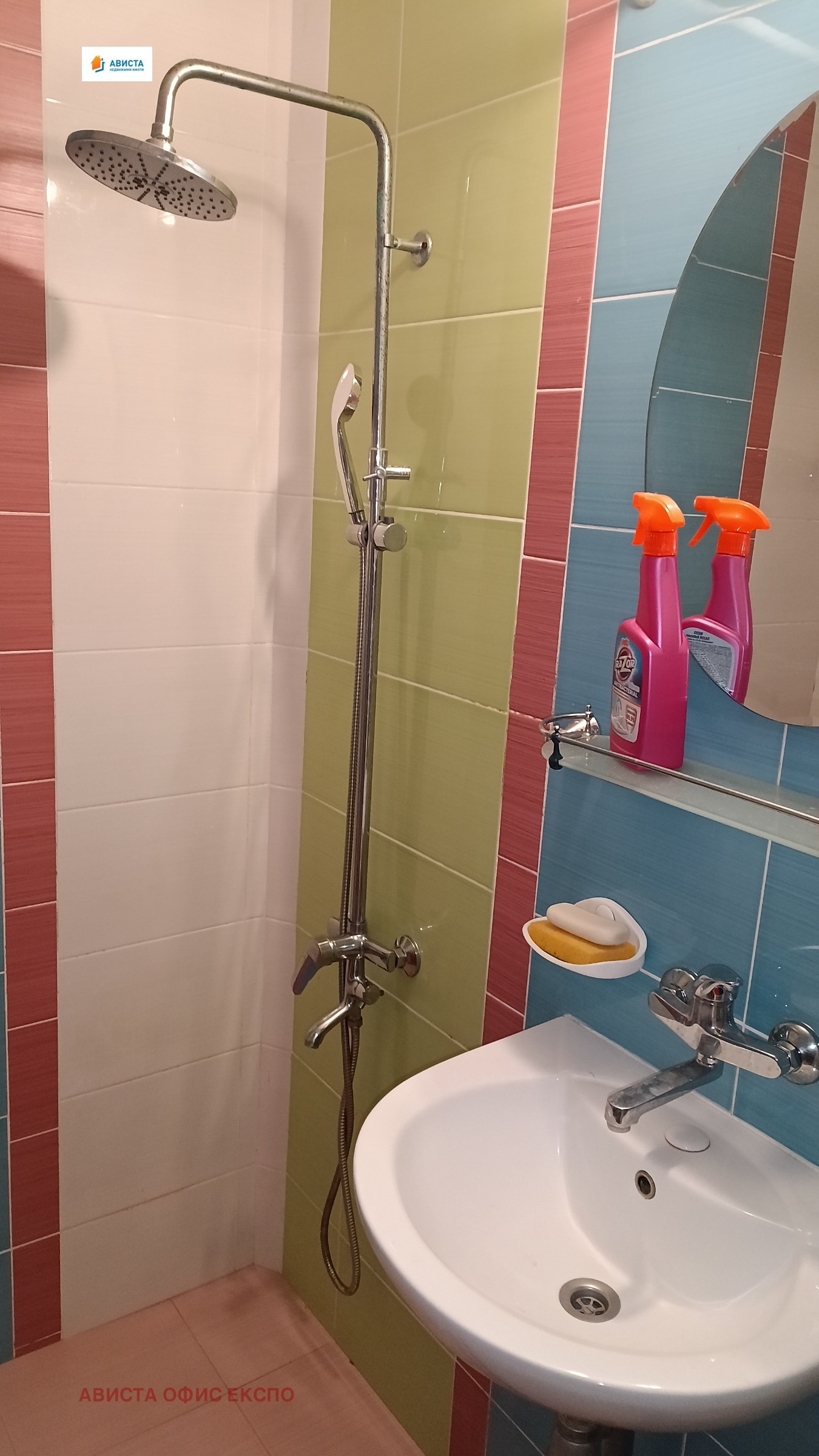 ������� 2-����� | Imot.bg � ����������� 9