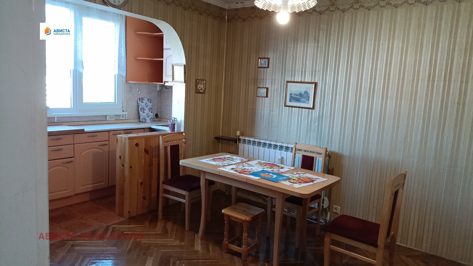 ������� 2-����� | Imot.bg � ����������� 3