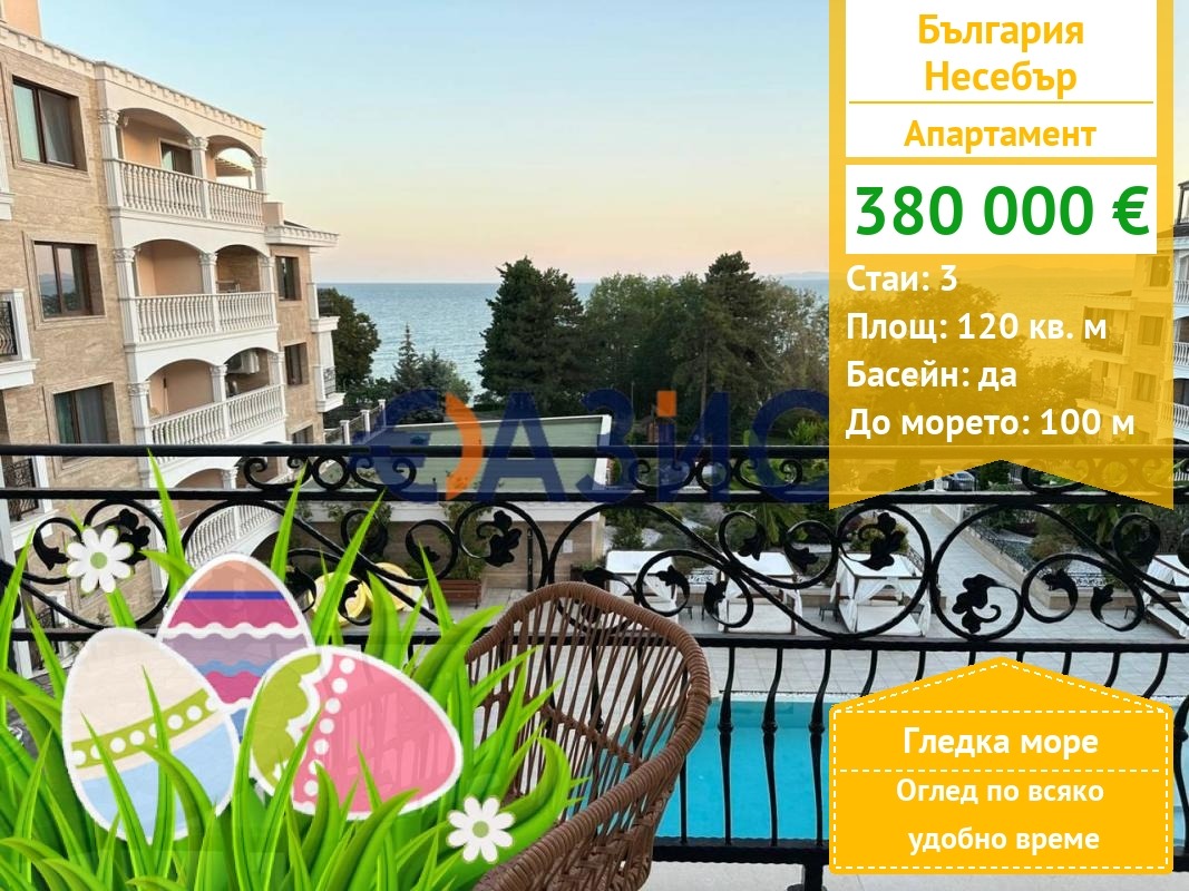 ������� 3-����� | Imot.bg � ����������� 1