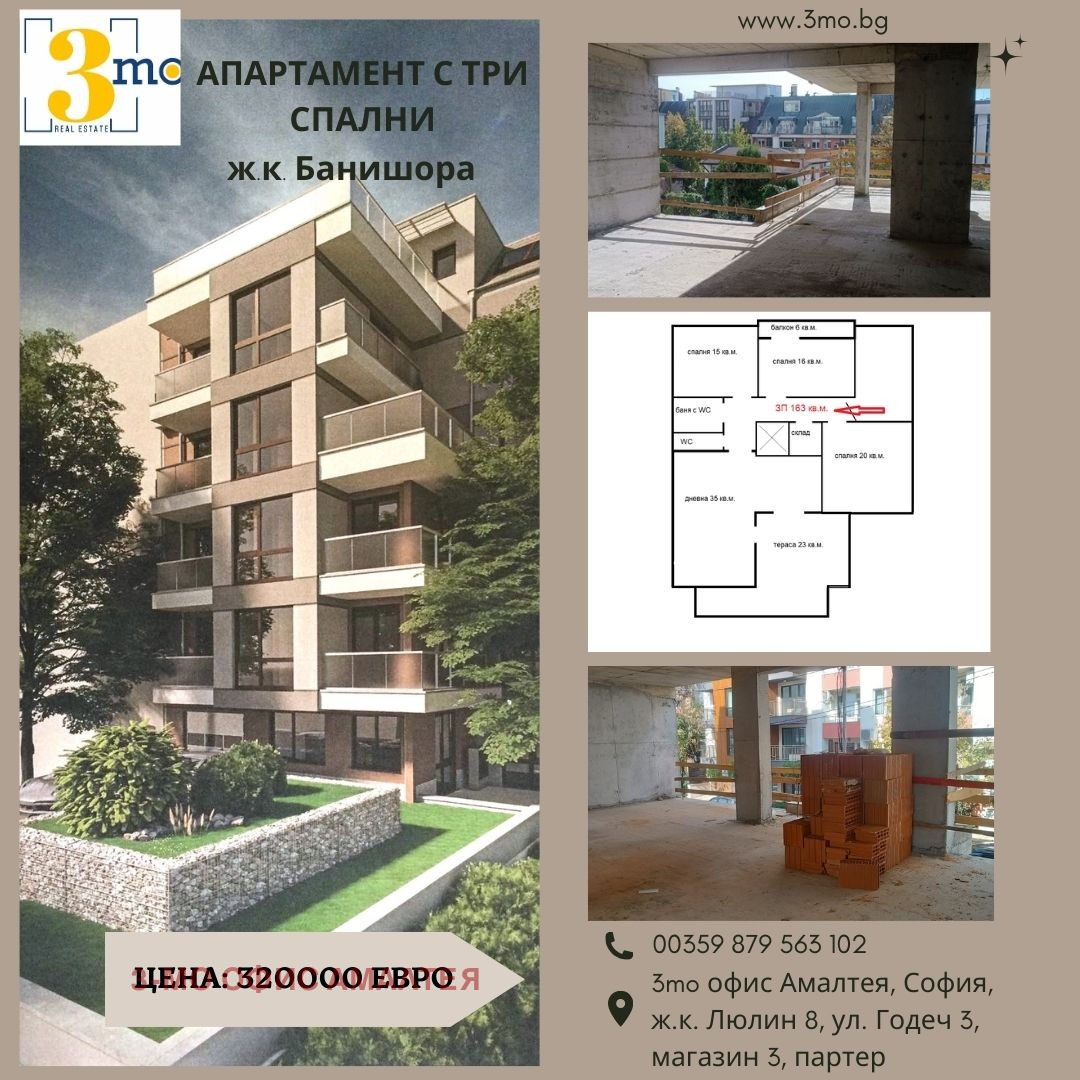 ������� 4-����� | Imot.bg � ����������� 7